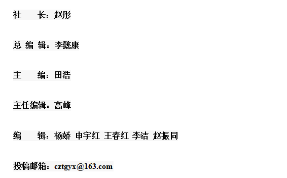 電話：010-61539792