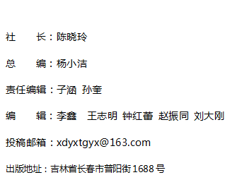 《現(xiàn)代營(yíng)銷》雜志社【官網(wǎng)】
