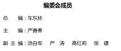 《社會科學(xué)》雜志社【官網(wǎng)】