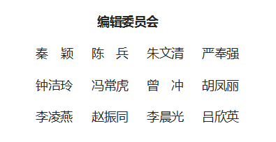 《心理醫(yī)生》雜志社【首頁】