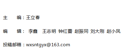 《文學(xué)少年》雜志社【首頁(yè)】