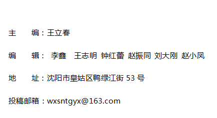 《文學(xué)少年》雜志社【首頁(yè)】