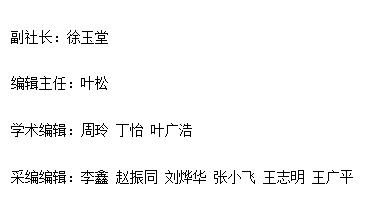 《創(chuàng)業(yè)圈-大經(jīng)貿(mào)》雜志社【首頁】