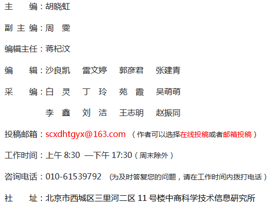 《商場現(xiàn)代化》雜志社【官網(wǎng)】