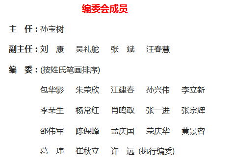 《中國培訓(xùn)》雜志【官網(wǎng)】