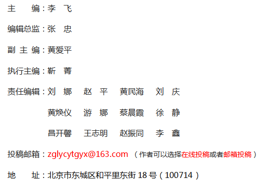 《中國林業(yè)產(chǎn)業(yè)》雜志社【官網(wǎng)】