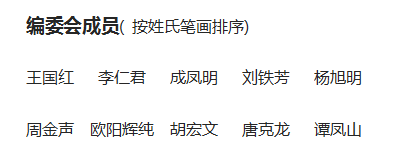 《求知導(dǎo)刊》雜志社【官網(wǎng)】