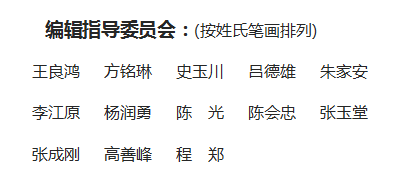 《亞太教育》雜志社【官網(wǎng)】