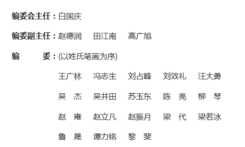 《中國民族博覽》雜志社【官網(wǎng)】