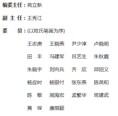 《中國校外教育》雜志社【官網(wǎng)】