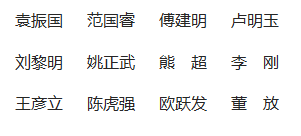 《教育現代化》雜志社【官網】