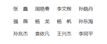 《科學(xué)技術(shù)創(chuàng)新》雜志社【官網(wǎng)】