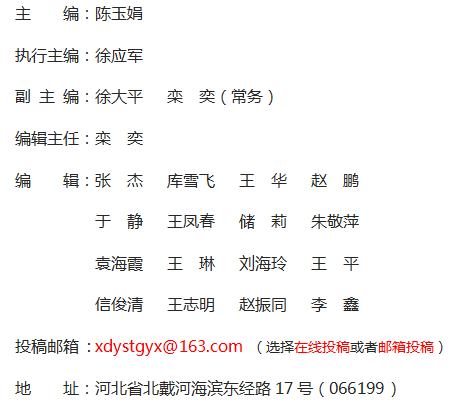 《現(xiàn)代養(yǎng)生》雜志社【首頁】