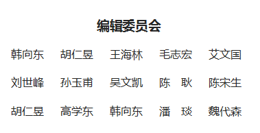 《中國(guó)管理信息化》雜志社【官網(wǎng)】