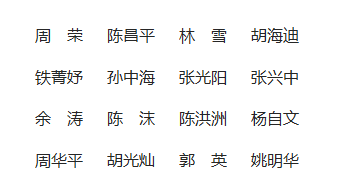 《鴨綠江》雜志社【官網】