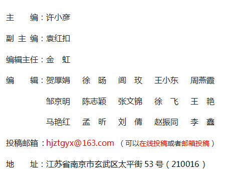 《好家長》雜志社【首頁】