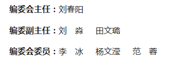 《記者觀察》雜志社【官網(wǎng)】