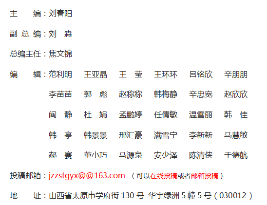 《記者觀察》雜志社【官網(wǎng)】