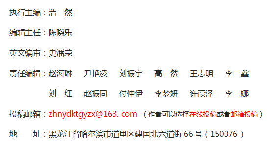 《智慧農(nóng)業(yè)導(dǎo)刊》雜志社【官網(wǎng)】