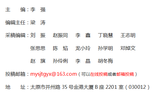 《母嬰世界》雜志社【官網(wǎng)】