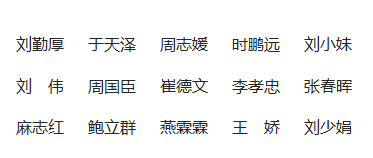 《現(xiàn)代經(jīng)濟信息》雜志社【官網(wǎng)】