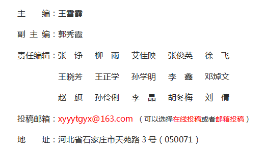 《校園英語(yǔ)》雜志社【官網(wǎng)】