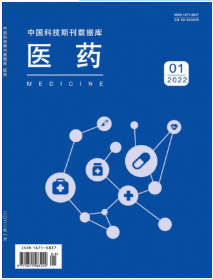 《醫(yī)藥》雜志社【首頁】